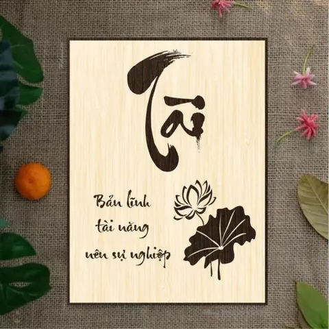 Tranh thư pháp chữ tài họa tiết, tranh thư pháp, tranh treo tường