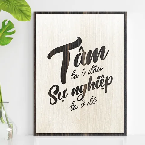 Tranh gỗ 3D cắt lớp – Tâm ta ở đâu, sự nghiệp ta ở đó  “Tâm ta ở đâu, sự nghiệp ta ở đó” là lời nhắc nhở sâu sắc về sự