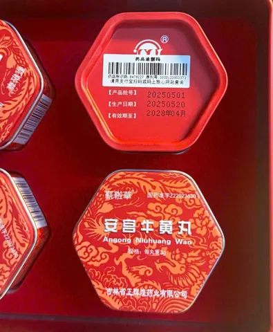 An cung ngưu hoàng hộp thiếc 1 viên Cát Lâm Trung Quốc Jilin Zhenghuihuang hỗ trợ phòng tai biến đột quỵ 833834