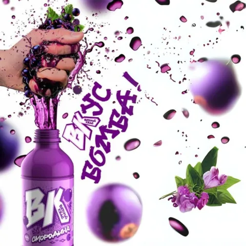 Nước Kvass Vyatich vị nho đen 1,5L Nhập Khẩu Từ Nga đặc sản thơm ngon