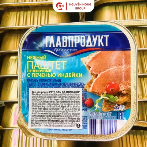Pate gan gà tây hộp nhôm Glavproduct 95g nhập khẩu Nga thơm ngon thức ăn