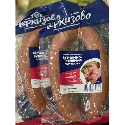 Xúc xích heo nhập khẩu Nga cherkizovo 350g - Xúc xích vòng tươi ngon, làm từ nguồn nguyên liệu sạch, giá trị dinh dưỡng