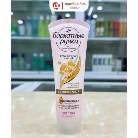Kem tay lụa cho tay và móng số 3 80ml nhập khẩu Nga chăm sóc tay giàu vitamin