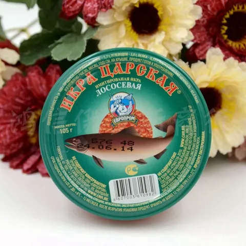 Trứng cá Hồi đỏ nhập khẩu chính hãng từ Nga giàu dinh dưỡng hộp 105g