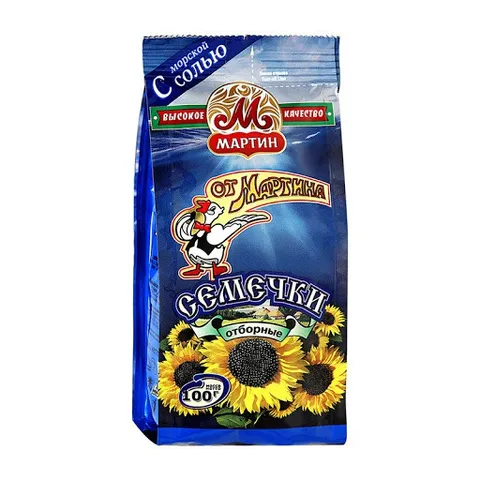 Hướng dương con vịt xanh 100g, 300g, hướng dương nhập khẩu Nga, Nguyễn Hồng