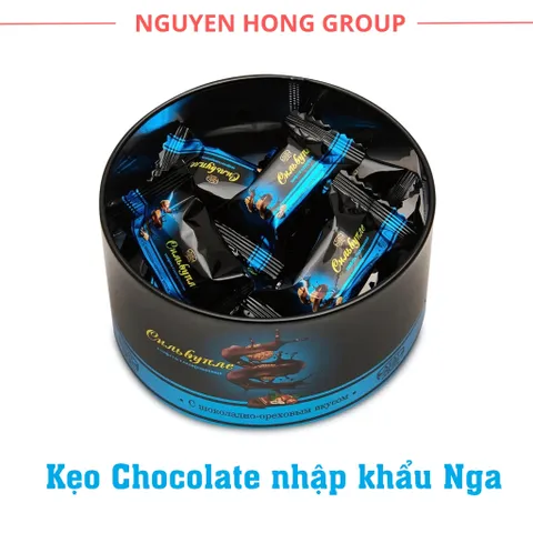 Kẹo Chocolate nhân hạt phỉ Nga nhập khẩu Silvuple hộp 200g ATAG