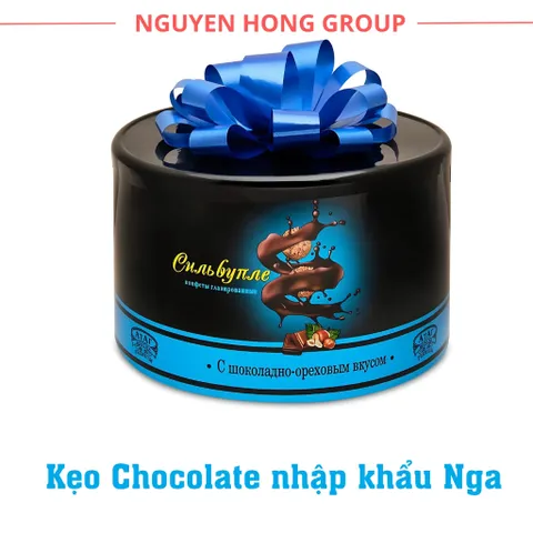 Kẹo Chocolate nhân hạt phỉ Nga nhập khẩu Silvuple hộp 200g ATAG