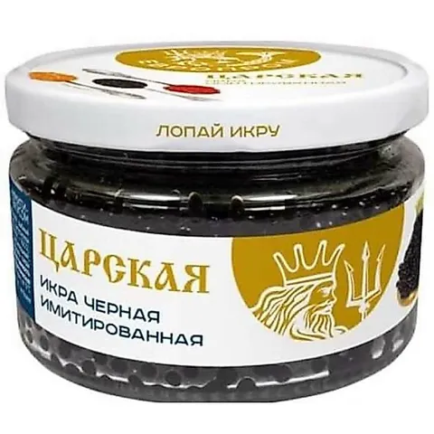 Trứng cá đen muối đặc biệt Tsar nhập khẩu chính hãng từ Nga bổ sung dinh dưỡng sử dụng trực tiếp hộp 220g