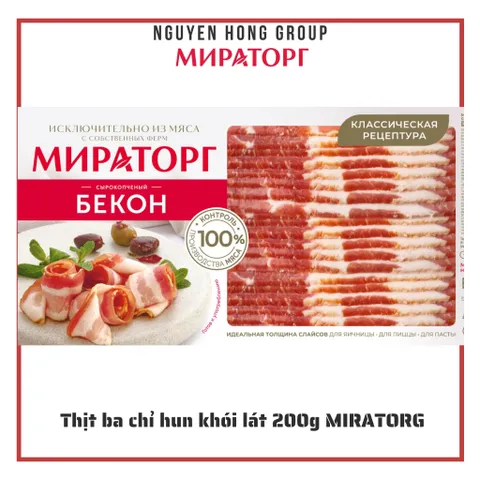 Thịt ba chỉ hun khói Nga lát 200g Miratorg