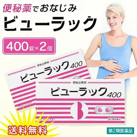 Viên Uống nhuận tràng Kokando Byurakku 400 viên Nhật Bản - Hỗ Trợ Táo Bón Hiệu Quả