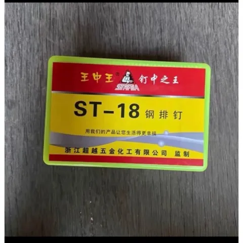 Đinh Bê Tông ST15,ST18,ST25 Dùng Cho Súng Bắn Đinh Hơi,Điện