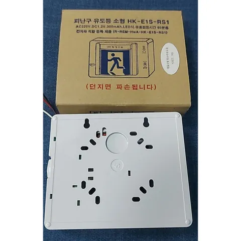 [Chính hãng] - Đèn Exit thoát hiểm Hàn Quốc HK-E1S-RS1 Series LED-1RS