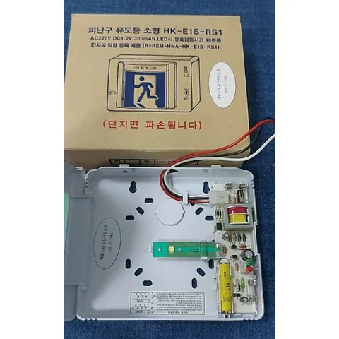 [Chính hãng] - Đèn Exit thoát hiểm Hàn Quốc HK-E1S-RS1 Series LED-1RS