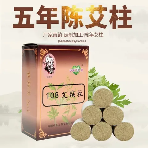 Ngải 108 Điếu Giảm Đau Nhức, Lưu Thông Khí Huyết, Đốt cho Thanh Lăn Ngải, Cốc Phù Dương,...