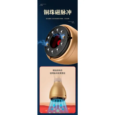 Máy giác hơi tích điện 9 cấp nhiệt+9 cấp hút+9 cấp xung điện sử dụng giác hơi,cạo gió 837820