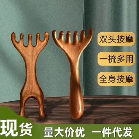 Lược Gỗ nâng cơ mặt Lược Massage Kinh Tuyến Năm móng Lược Dụng cụ Cạo Mũi Lược cào dài tay Trị liệu