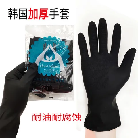 Găng Tay Cách Nhiệt Gội Đầu Dưỡng Sinh, Làm Tóc - Bao Tay PVC Cách Nhiệt Độ Bền Cao 837845