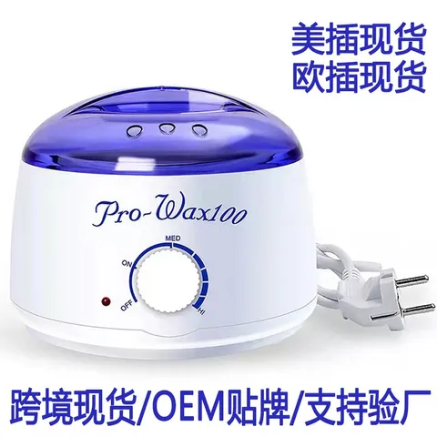 Nồi Nấu Wax Lông Tại Nhà. Nồi Hấp Bùn Gừng, Bùn Ngải, Bùn Quế Nhỏ Gọn Tiện Dụng