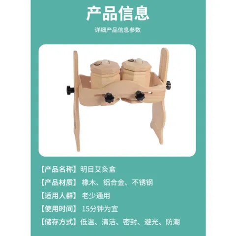 Bộ xông mắt ngải cứu bằng gỗ, máy xông mắt bằng gỗ hàng chất lượng cao