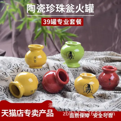 Bộ 39 Cốc Giác Hơi Chuẩn Dưỡng Sinh Ngũ Hành, Gốm Sứ Cao Cấp. Bộ Giác Hơi 39 cốc xịn chất lượng