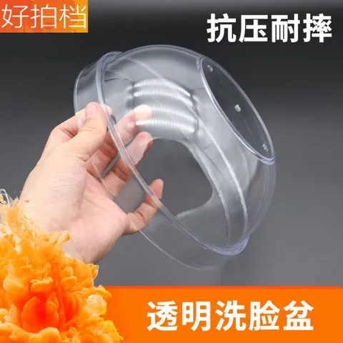 Bát nhựa trong suốt kích thước 20cm*9cm. Bát nhựa dùng rửa mặt cá nhân, spa và TMV