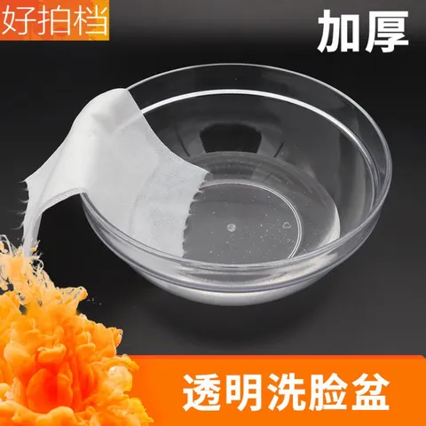 Bát nhựa trong suốt kích thước 20cm*9cm. Bát nhựa dùng rửa mặt cá nhân, spa và TMV
