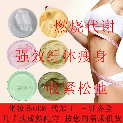 Kem Săn Cơ, Tan Mỡ Hàng Chính Hãng Massage Toàn Thân Ấm Nóng Lưu Thông Khi Huyết