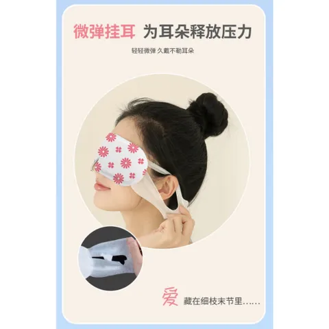 Combo 10 Mặt Nạ Massage Mắt Chườm Ấm Giúp Thư Giãn Giảm Căng Thẳng, Giảm Quầng Thâm, Mỏi Mắt T03