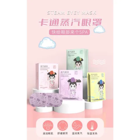 Combo 10 Mặt Nạ Massage Mắt Chườm Ấm Giúp Thư Giãn Giảm Căng Thẳng, Giảm Quầng Thâm, Mỏi Mắt T03