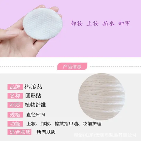 Bông Tây Trang 1200 Miếng Dùng Cá Nhân, Trong Phun Xăm Thẩm Mỹ. Bông Tẩy Trang Loại 1