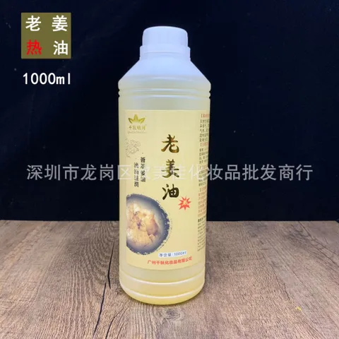 Dầu Massage Nóng Ấm Chai 1000ml. Dầu Nóng Massage Body loại 1 lít matxa tại nhà, trong Spa - TMV