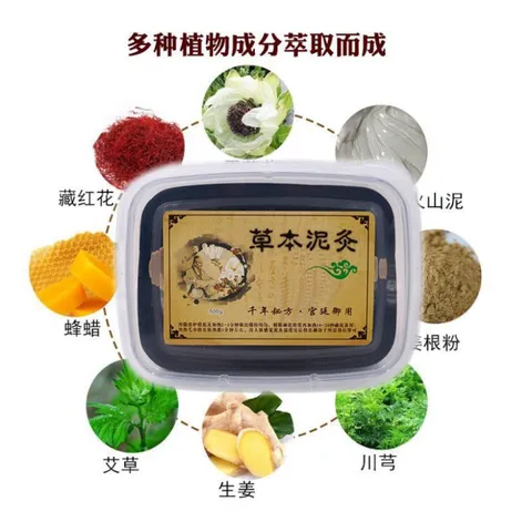 Bùn Gừng, Bùn Ngải Cứu, Bùn Đắp Giảm Đau Nhức Cơ Xương Khớp, Bùn Dưỡng Sinh Giảm Béo Hộp 1000gr
