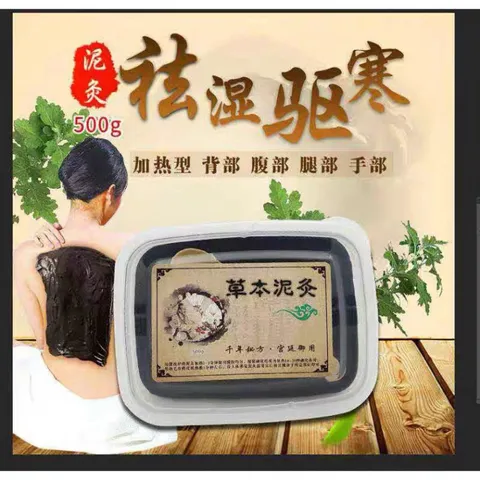 Bùn Gừng, Bùn Ngải Cứu, Bùn Đắp Giảm Đau Nhức Cơ Xương Khớp, Bùn Dưỡng Sinh Giảm Béo Hộp 1000gr