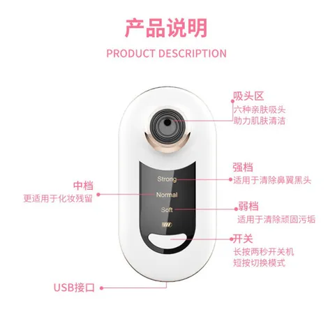 Máy hút mụn mini có tích điện | Máy hút mụn đầu đen, mụn cám cầm tay tiện lợi tại nhà