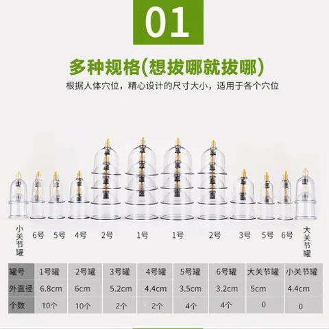 Bộ Giác Hơi 32 Cốc Cao Cấp Không Dùng Lửa. Giác Hơi Chân Không - An Toàn Dễ Sử Dụng 837911