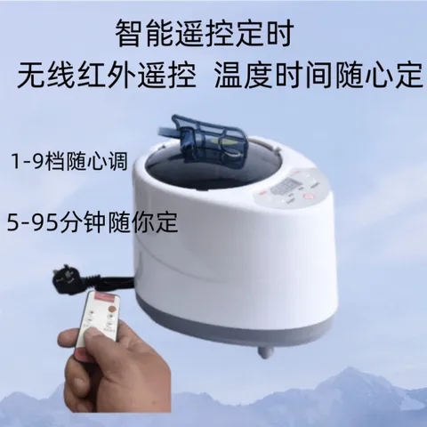 Nồi xông hơi nước - Loại 2 lít. Lều Xông Hơi. Dùng xông hơi gội đầu tại nhà, trong Spa - TMV