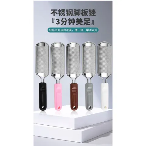 Bàn chà gót chân, Cây chà gót chân inox, Dụng cụ chà gót chân tại nhà, trong Spa - TMV