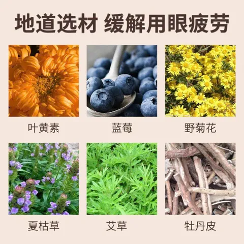 Miếng Dán Mắt Dùng Một Lần Gói Miếng Dán Mắt Giảm Quầng Thâm Giúp Mắt Thư Giãn