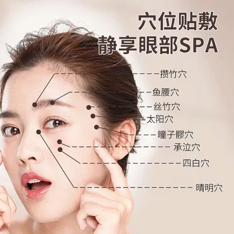 Miếng Dán Mắt Dùng Một Lần Gói Miếng Dán Mắt Giảm Quầng Thâm Giúp Mắt Thư Giãn