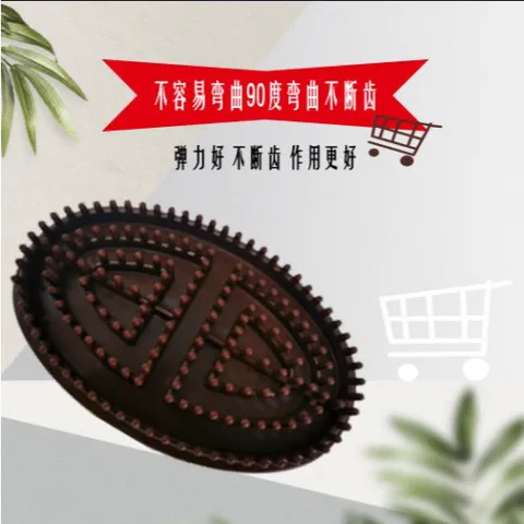 Bàn chà nâu Massage Body toàn thân thông kinh lạc giảm béo tại nhà nhanh chóng hiệu quả 15cm 837926