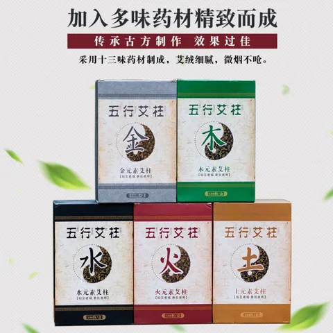 Hộp 108 điếu ngải hàng xịn loại , hàng chất lượng cao. Điếu ngải thơm không rụng tàn, giảm nhức mỏi