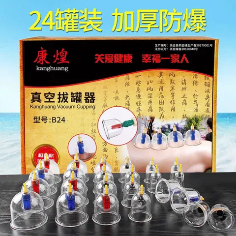 Bộ Giác hơi 24 cốc chân không- Không Dùng Lửa,Nhựa Nguyên Sinh 24 Cốc, Bền Bỉ + 1 lọ tinh dầu 837934