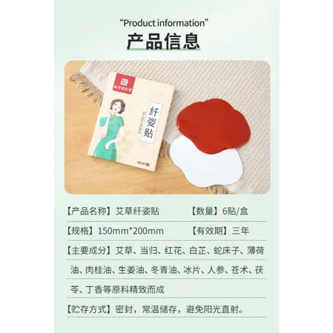 Miếng Dán Hỗ Trợ Săn Chắc Vùng Bụng và Eo. Miếng Dán Giảm Mỡ Giá Tốt