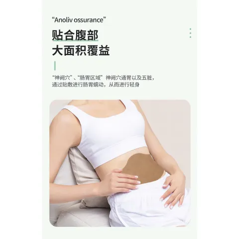 Miếng Dán Hỗ Trợ Săn Chắc Vùng Bụng và Eo. Miếng Dán Giảm Mỡ Giá Tốt
