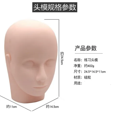 Đầu Manocanh Silicon,Đầu Manocanh Massage, Mặt Canh Tập Nối Mi Cho Học Viên 837947