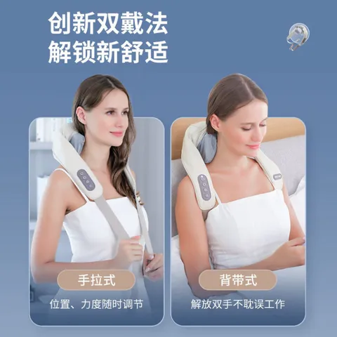Máy Massage Cổ Vai Gáy Toàn Thân, Đa Năng Đai Massage Cổ Vai Gáy Giảm Đau Mỏi Vai Gáy. 837948