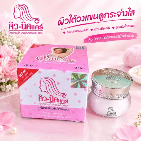Kem Giảm Thâm Nách Thái Lan Q-NIC CARE - Làm Trắng Da, Khử Mùi, Cho Vùng Nách, Đầu Gối, Khuỷu Tay Sáng Mịn