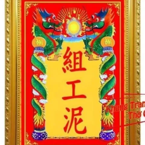 Bài Vị Tổ Thợ Hồ, Thợ Xây Dựng + khung (Bảo hành gãy, vỡ) cực đẹp