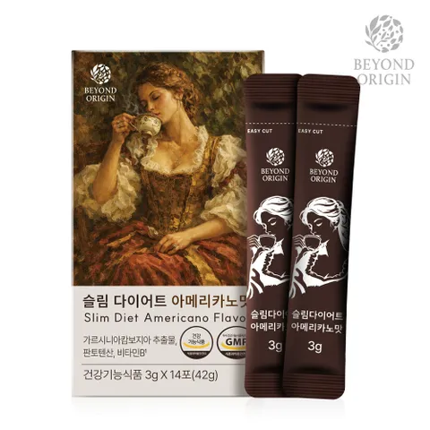 [Beyond Origin] Cà Phê Giảm Cân Diet Coffee