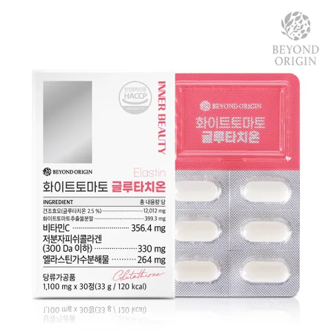 [Beyond Origin] Viên Uống Sáng Da Mờ Nám Cà Chua Trắng Glutathione